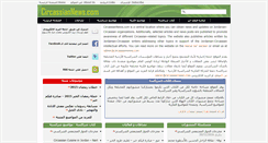 Desktop Screenshot of circassiannews.com