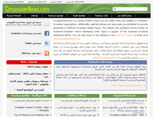 Tablet Screenshot of circassiannews.com